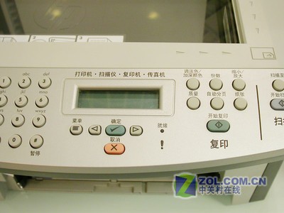 ͼhp laserjet 3055̨