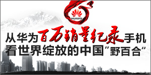 i�ֻ�79��:�ӻ�Ϊ����������¼�ֻ� ��������