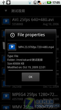 18个月的等待 回归之作MOTO CLIQ2评测