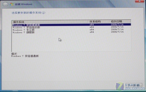 微星6系列主板配置3TB硬盘详解