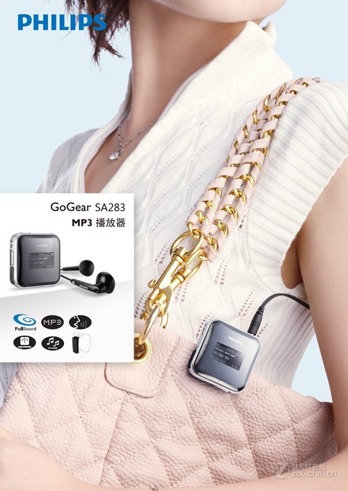 飞利浦SA0283简评