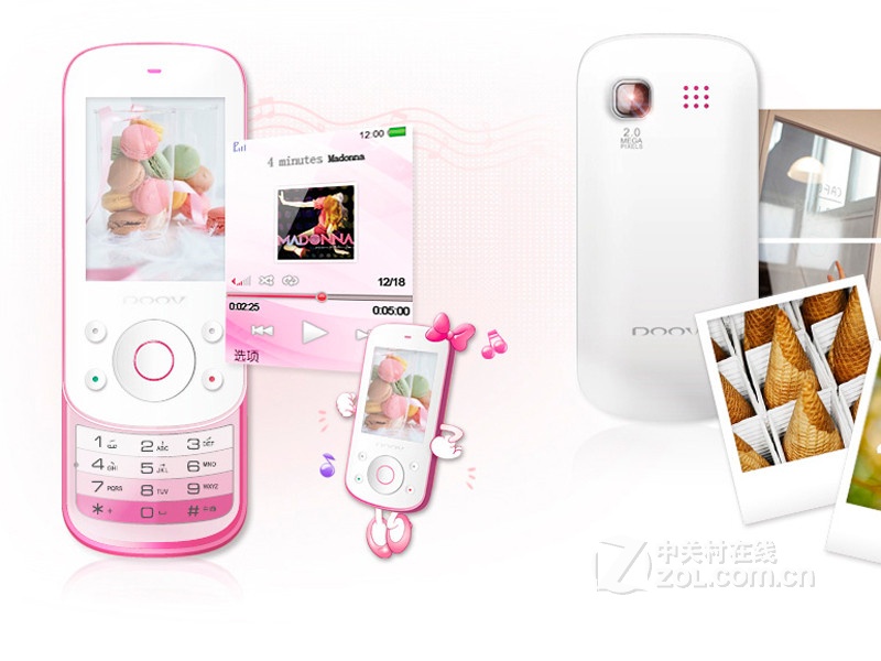 【高清图】 朵唯(doov)s620其他图赏 图3