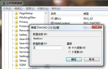 ��˵�㲻֪��IE9 RC�������С����9�� 
