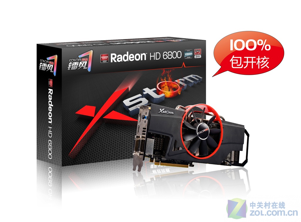 【高清图】 hd6850开核那点事 讲述显卡背后的故事图10