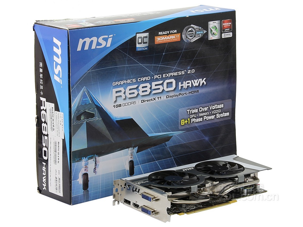 【高清图】 msi微星(msi)微星r6850 hawk整体外观图 图16