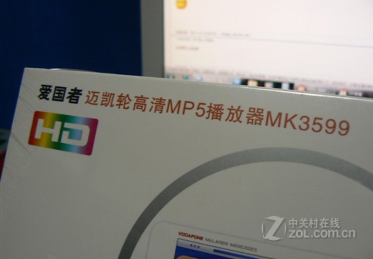 【高清图】 半岛铁盒(bandbox)mk3599(8gb)实拍图 图29