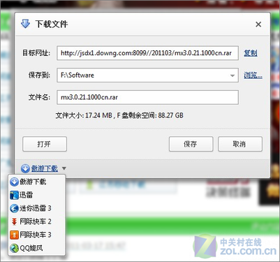 ǽ! 3.0Beta泬ϸ· 
