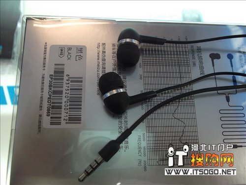 【高清图】 魅族耳机魅力展现 魅族ep-30售价168!图4