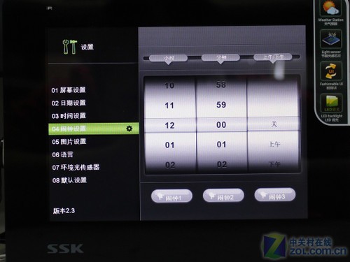 6��ǿ������!��SSK DF-N700W������� 