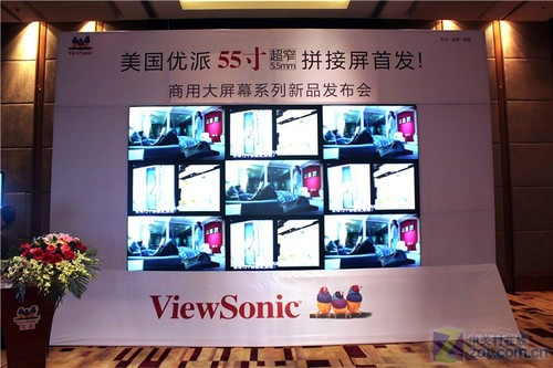 5.5mm无缝拼接 优派发布多款商用大屏