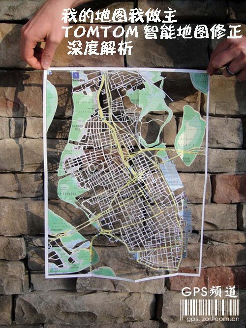 我的地图我做主 TOMTOM地图修正全解析