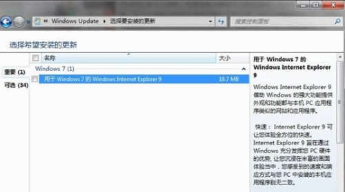 ΢���ѿ�ʼ����ͨ�û� ����IE9����� 