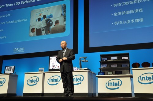 IDF 2011��������ܵ�һ�������ݽ�