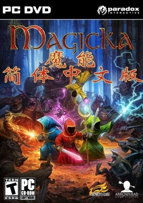 游戏 正文中文名称:魔能 游戏名称:magicka 游戏发行