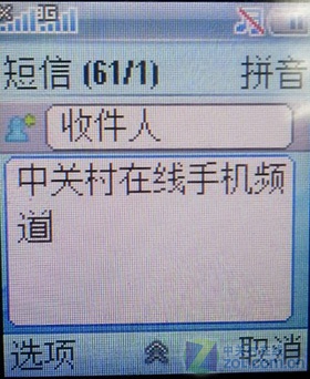 �ӣ���ΪC5070���⣩ 