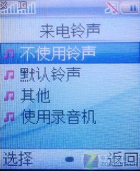 坑(华为C5070评测)