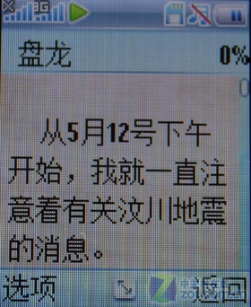 �ӣ���ΪC5070���⣩ 