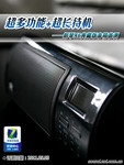 汇集最强功能!朗琴X6典藏版音箱首测
