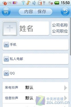 EVDO��ս ����D539/MOTO XT301�Ա����� 