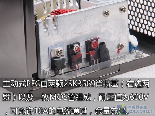 老姜遭遇新蒜 看新旧冷静王电源谁更辣