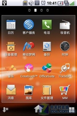 ��Walkman����OMS ���ᰮ����WT18i���� 