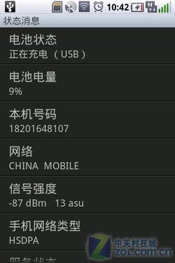 ��Walkman����OMS ���ᰮ����WT18i���� 