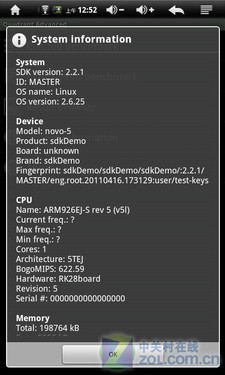 499ԪAndroid 2.2ƽ ŵNOVO5 