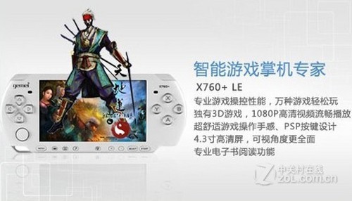 ���� X760+ LE������ 