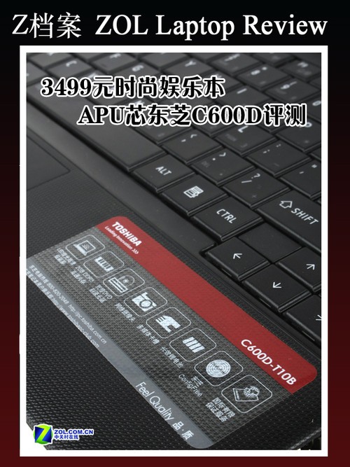 3499Ԫʱ�����ֱ� APUо��֥C600D���� 