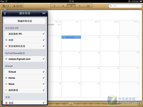 iOS5.0 beta̼ų iPadȿ 