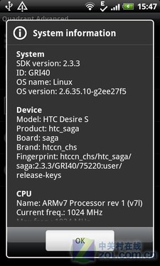 HTC ����S���� 