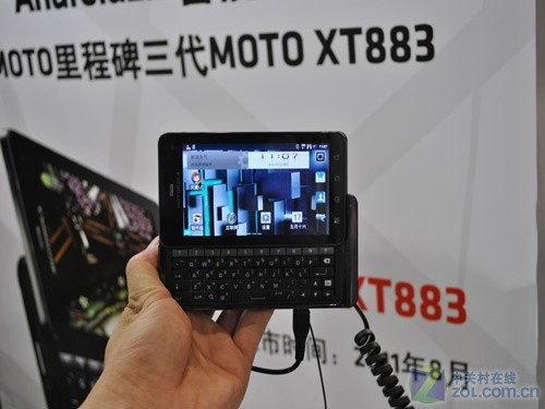 双核Android2.3 摩托罗拉XT883正式发布