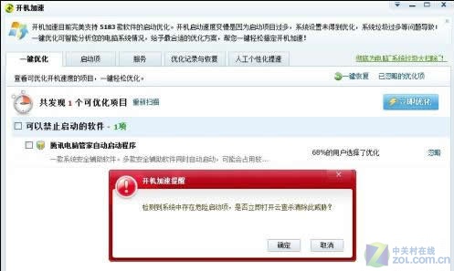 软件定制开发引领企业数字化转型升级