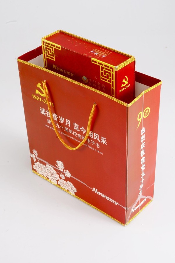 【高清图】 纽曼a9领衔红色华诞 庆祝建党90年图1