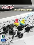 学生必看! 4款200元最强MP3替塞横评