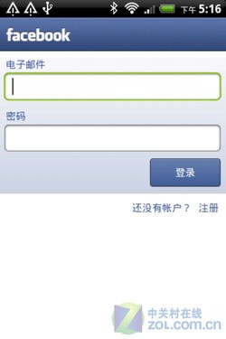 ����û�ChaCha�෴ �罻��HTC Salsa���� 