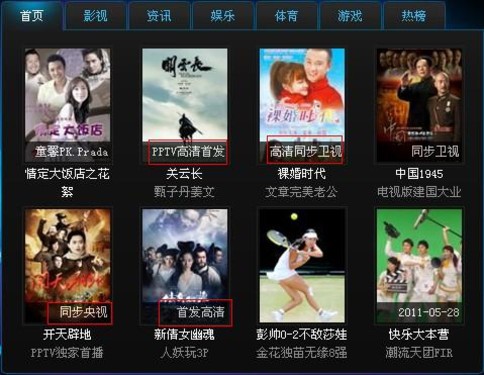 急速体育客户端官方渲染效率对比图