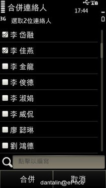 Symbian Anna��� ŵ����X7����ʵ�� 