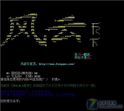 那些过去的故事 哪些手机词汇离我们而去