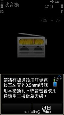 Symbian Anna��� ŵ����X7����ʵ�� 