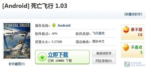 ޼ ʱֻ+ϷƼ 
