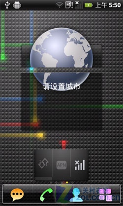 2000mAh����4.3��������׿ ����E800���� 