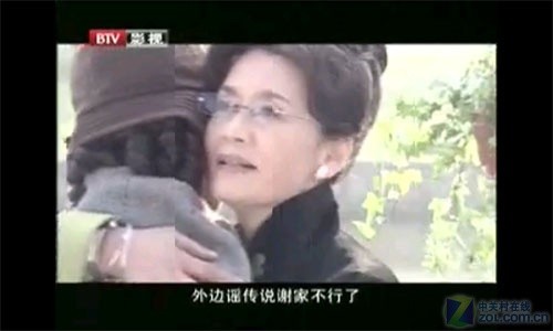 2000mAh����4.3��������׿ ����E800���� 