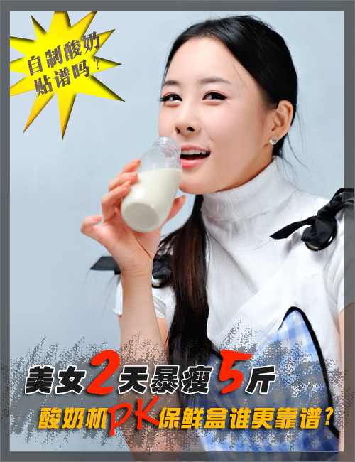 ��Ů2�챩��5�� ���Ƿ���Ҫһ̨���̻� 