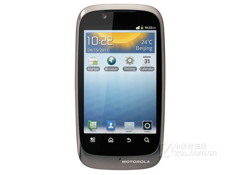 Moto XT531Domino+