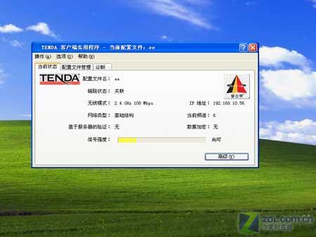 信号比较微弱