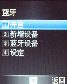 金属男人娱乐先锋 明基西门子EF71评测