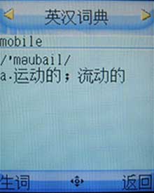 ��������"��"���ɵ� ����P780��ϸ���� 