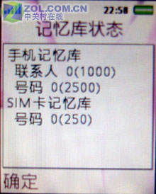 �з��������� 200������3G����K610���� 