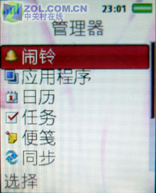 �з��������� 200������3G����K610���� 